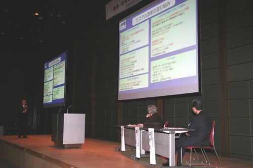 "NIMS President Prof. Kishi summarizes the first 5 years and reveals the new five-year plan in his opening remarks." Image