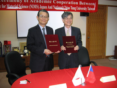 "Prof. Kishi and Prof. C. H. Lee, Vice President of NCTU" Image