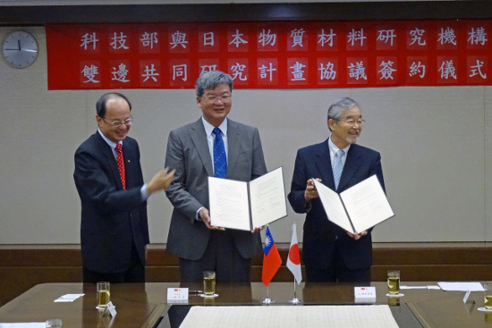 "Representative Shen, Deputy Minister Chien and President Ushioda (from the left)" Image