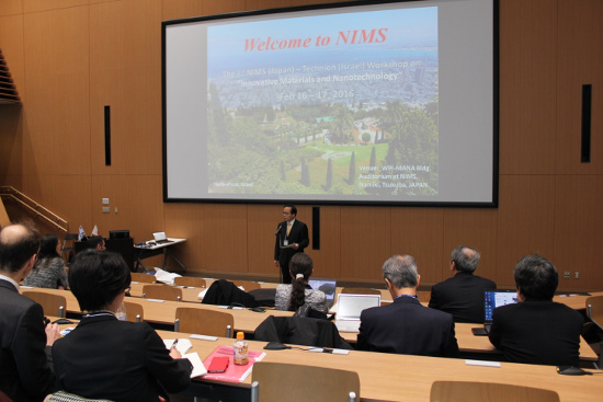 "Welcome Address by NIMS President Prof. Hashimoto" Image