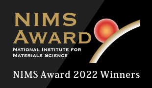 NIMS Award 2022 Winners