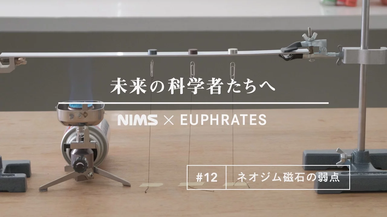 #12 Weaknesses of neodymium magnets