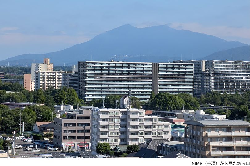 NIMS(千現)から見た筑波山