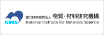 国立研究開発法人物質・材料研究機構