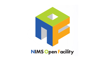 2025年度 NIMS Open Facility ユーザースクール
