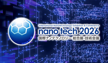 nano tech 2026 第25回 国際ナノテクノロジー総合展・技術会議