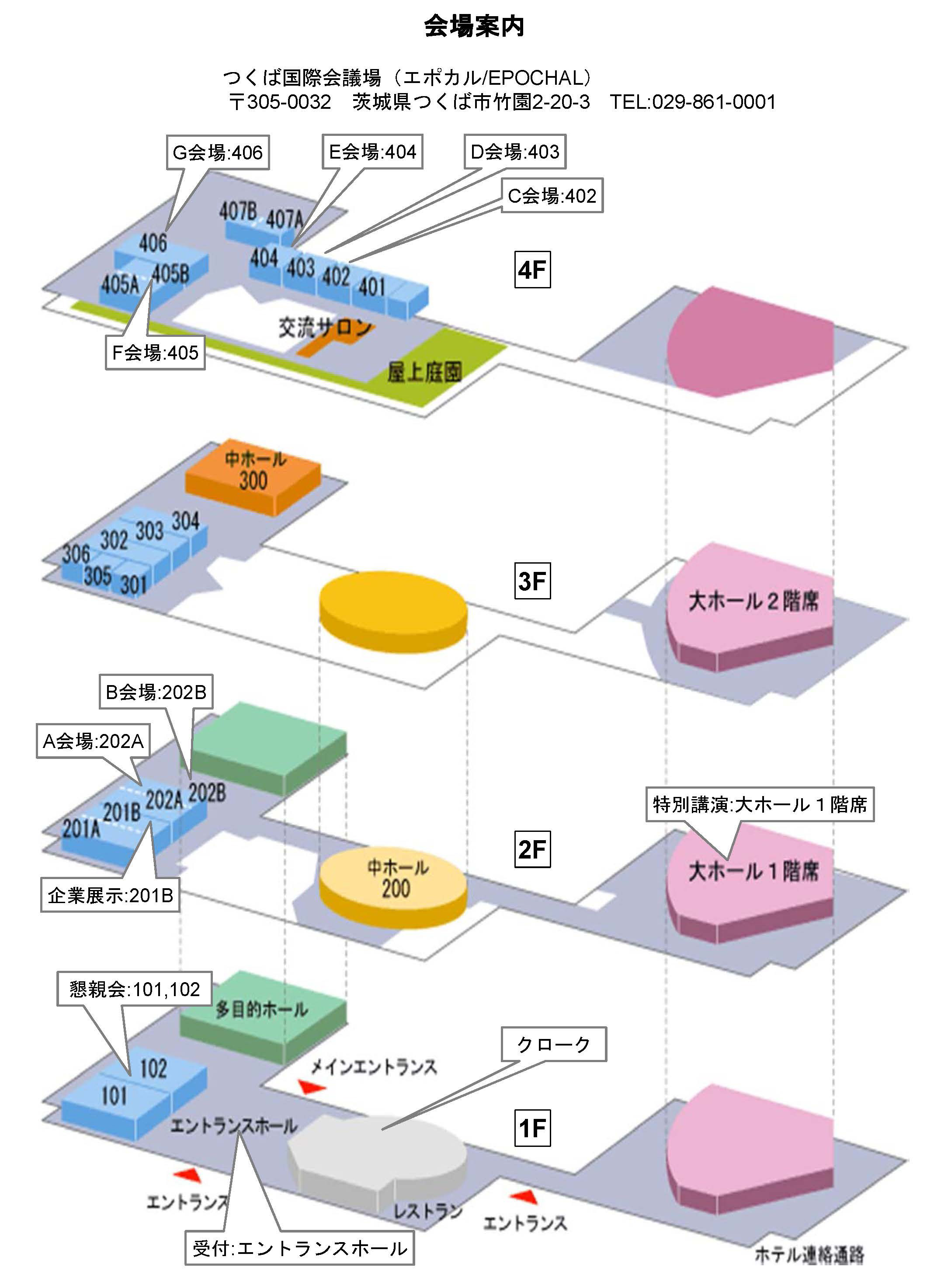 ここにフロアマップが表示されます。