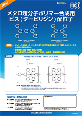 bisterpyridines