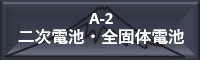 A-2