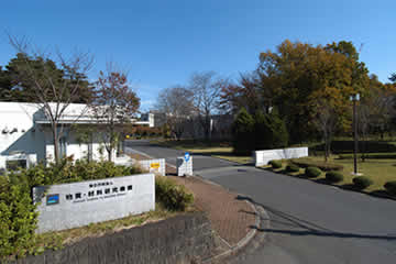 Gate at Namiki Site