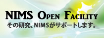 NIMS Open Facility