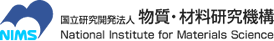 国立研究開発法人　物質・材料研究機構
