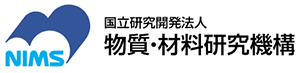 国立研究開発法人 物質･材料研究機構