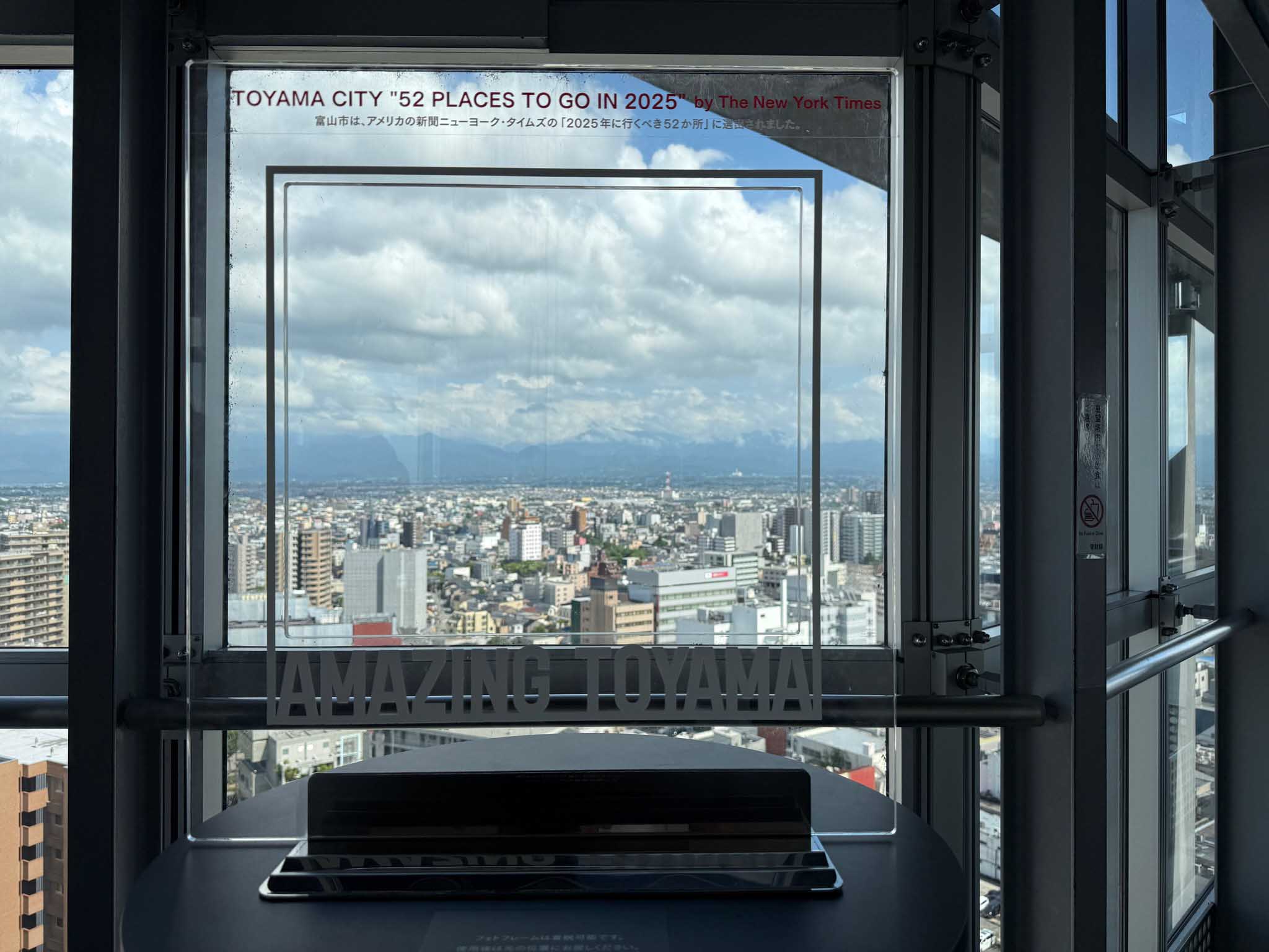City_Walk_22_small