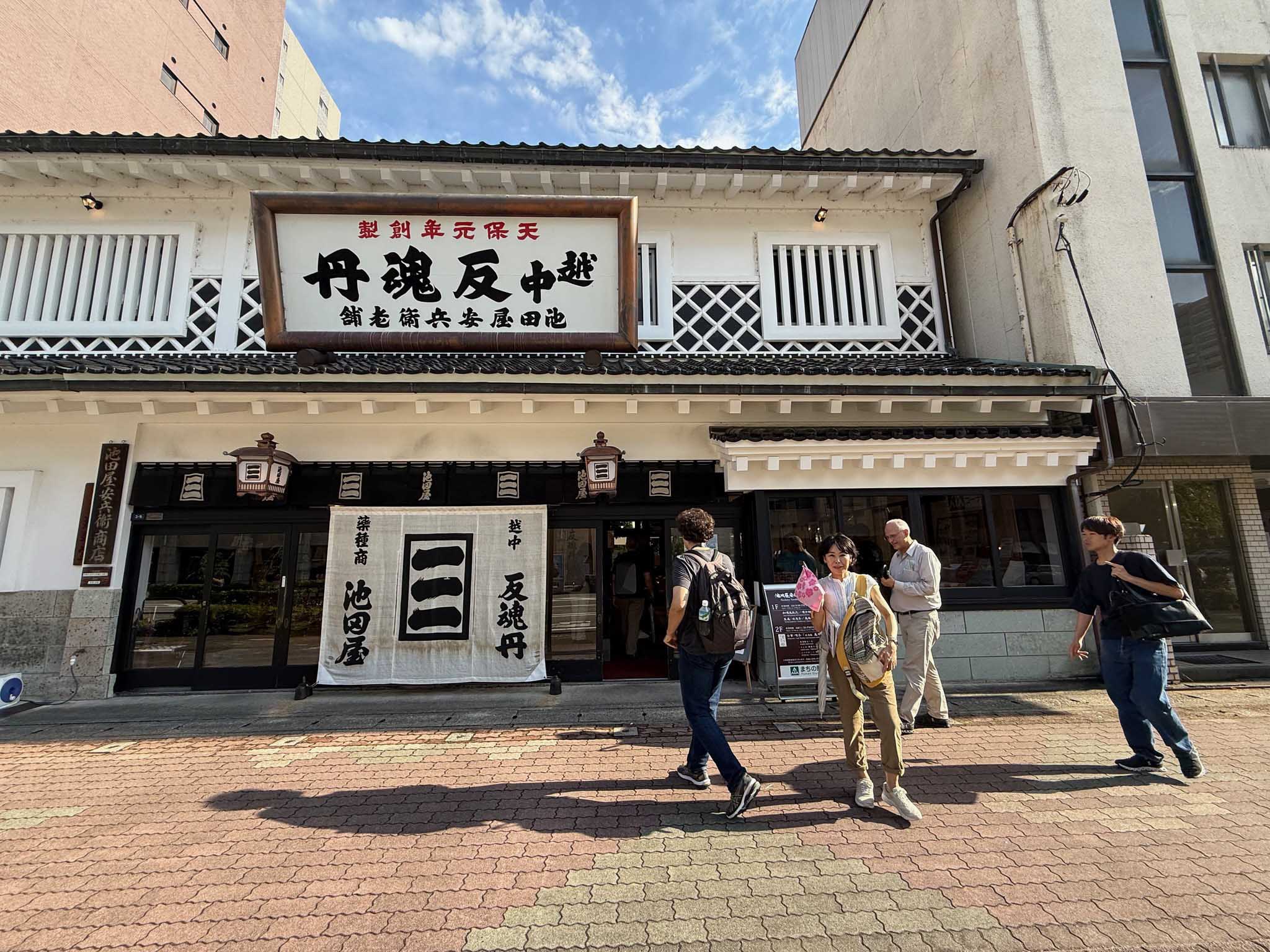 City_Walk_36_small