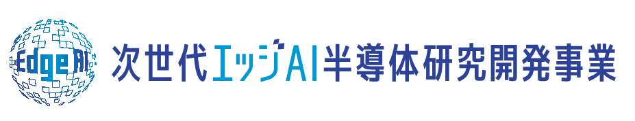 edge-ai-semicon