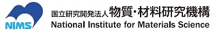 国立研究開発法人 物質・材料研究機構