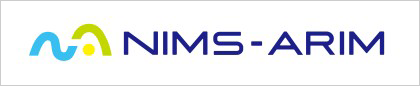 「NIMS-ARIM マテリアル先端リサーチインフラ」の画像