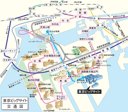 東京ビッグサイトへのアクセスマップ画像