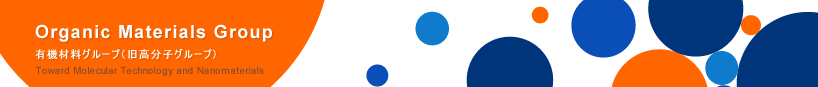 Organic Materials Group Organic Nanomaterials Center ͭ롼סʵʬҥ롼ס