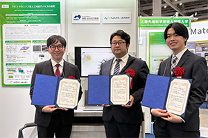 Photo, Takashi Tsuchiya, Group Leader of Neuromorphic Devices Group, Wataru Namiki, Researcher of Ionic Devices Group, and and Sota Hikasa NIMS Junior Researcher in Neuromorphic Devices Group at the award ceremony