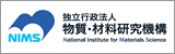 独立行政法人物質・材料研究機構