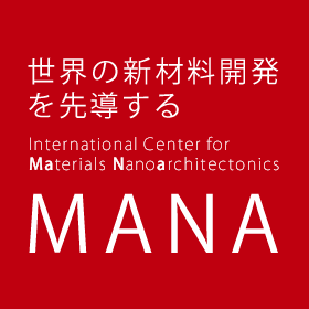 世界の新材料開発を先導する International Center for Materials Nanoarchitectonics MANA