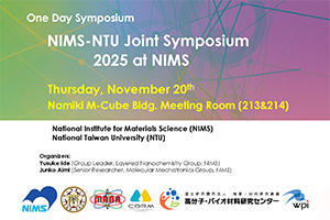 NIMS-NTU Joint Symposium (2025 Autumn) image