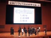 クイズ参加者の画像
