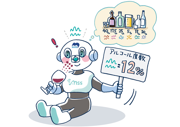 匂いからアルコール度数を推定している人型ロボットのイメージイラスト画像