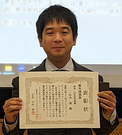 研究者画像