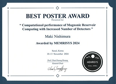 Best Poster Awardの賞状