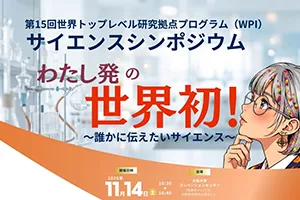 サムネイル画像