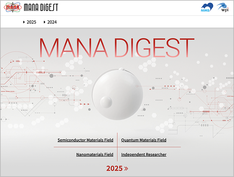 MANA Digest 2025画像
