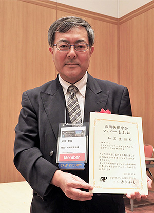研究者画像