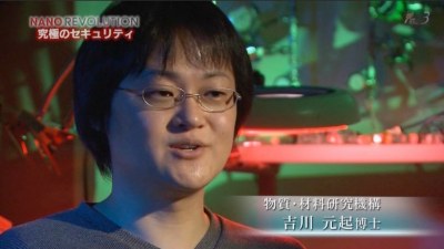 高感度センサーの将来的な応用例について語る吉川元起 MANA独立研究者