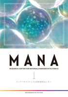 MANAパンフレット