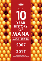 MANA 10年の歩み