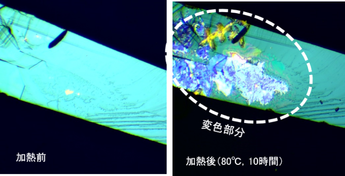 図3　単結晶試料α-(BEDT-TTF)<sub>2</sub>I<sub>3</sub>の偏光顕微鏡像 (アニール前後の比較)