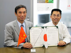 mou with Anhui key lab
