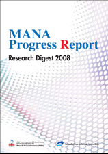 Research Digest 2008