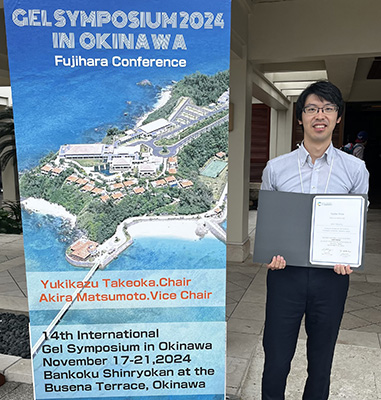 Picture of researchers with an award
