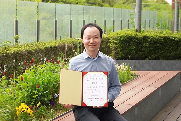 Shuichi Iwakiri Senior Researcher