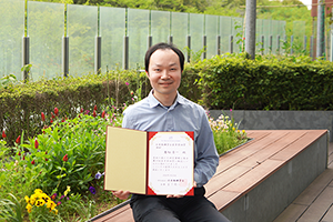 Shuichi Iwakiri Senior Researcher