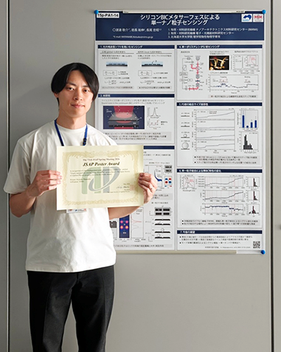 The picture of Keisuke Watanabe Researcher