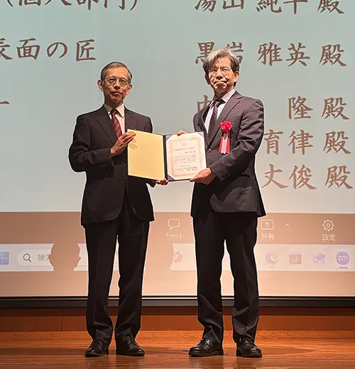 The photo of Ceremony of the Fellow