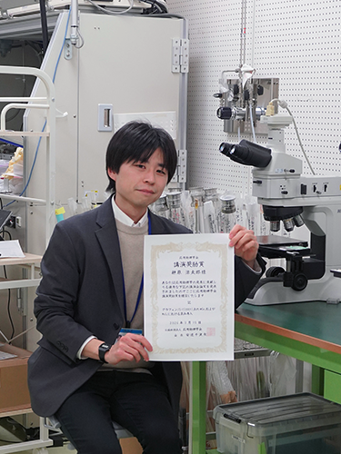 Ryotaro Sakakibara (2D Semiconductor Group)