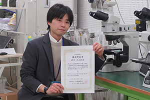 Ryotaro Sakakibara (2D Semiconductor Group)