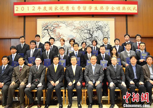Award Ceremony Photo