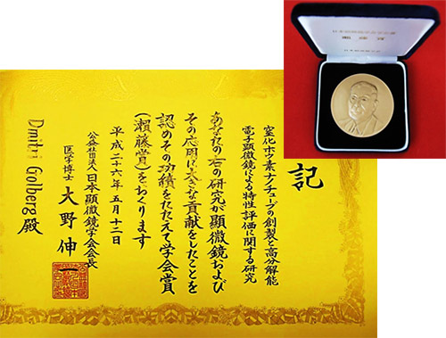 Certificate image